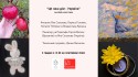 Це наш дім - Україна (10)