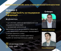 вебінар 3