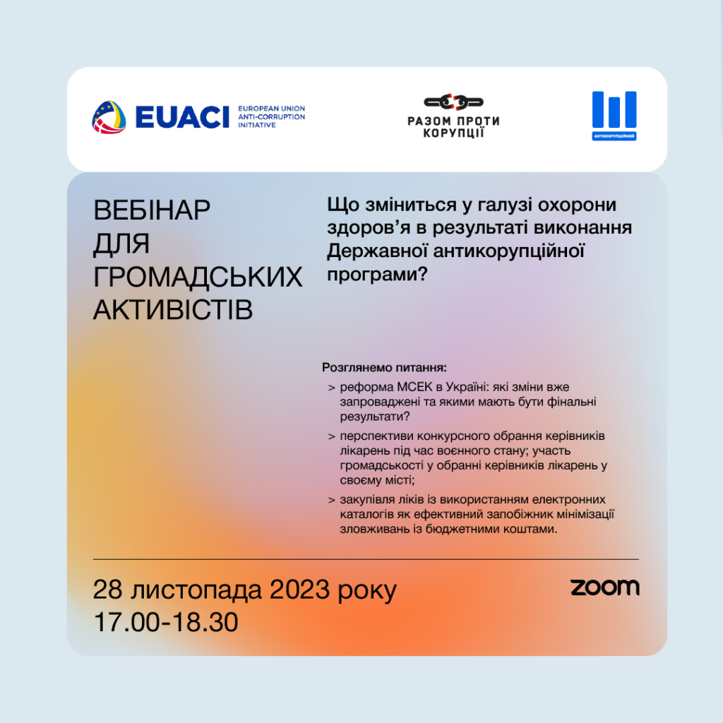 пост_1 (2)