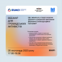 пост_1 (2)