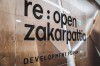 Форум Re:Open Zakarpattia-2023