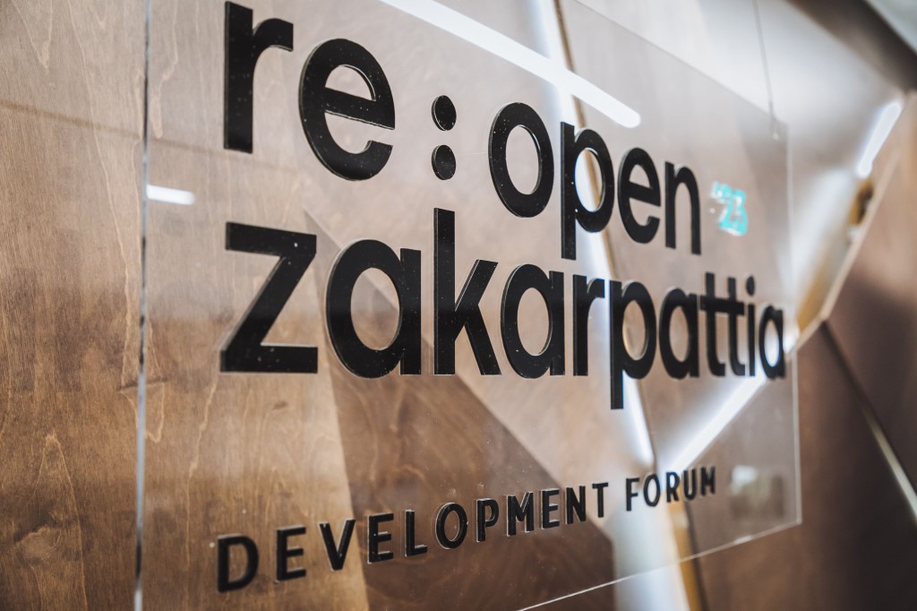 Форум Re:Open Zakarpattia-2023