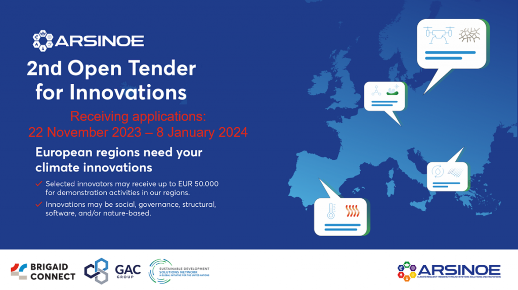 ARSINOE Open Tender for Innovations