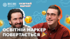 Youtube_osvitnii_marker_2023