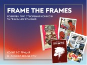 frame the frames