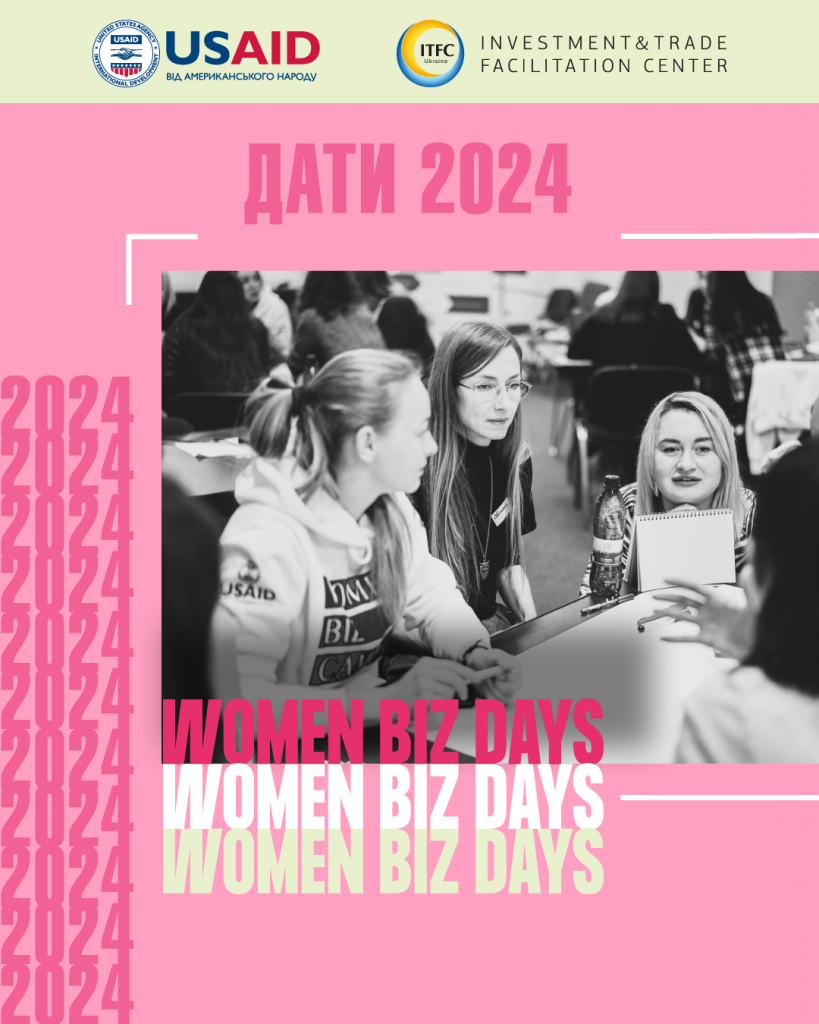 Анонс Women Biz Days у 2024 році (1)