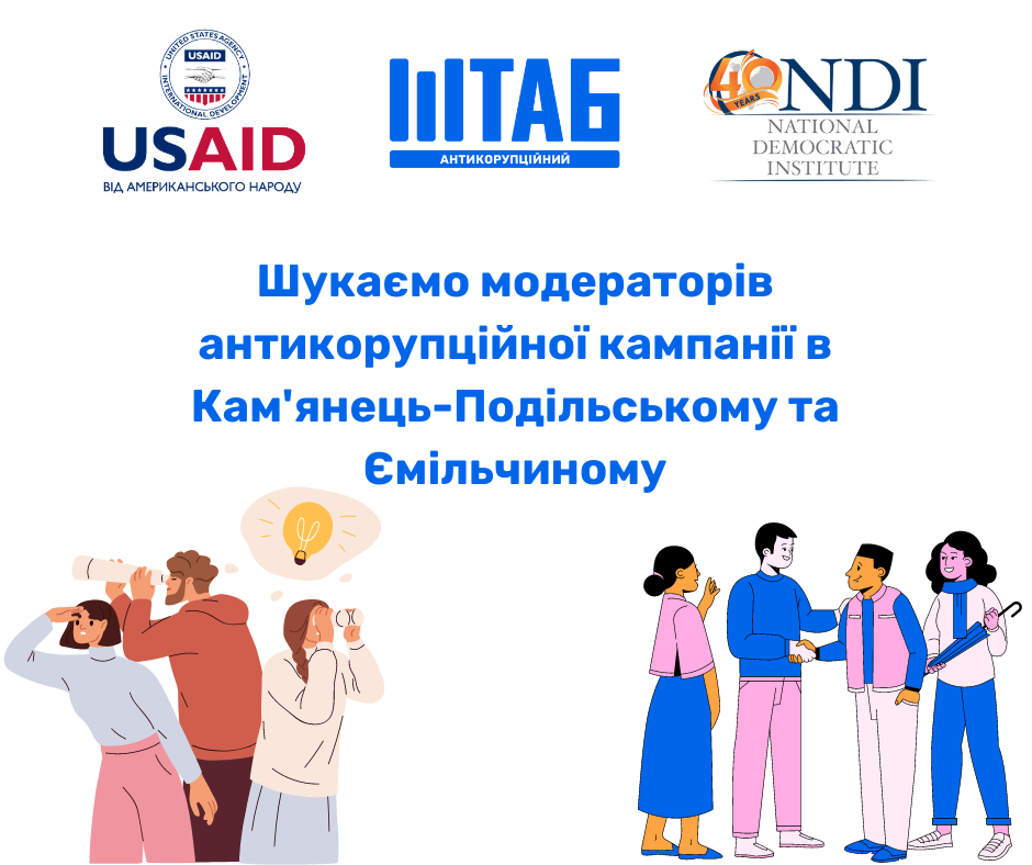 Для постів АШ (2)