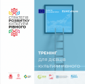Навчаємося
