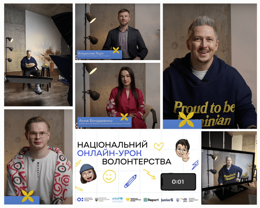  Фото Колаж НУВ