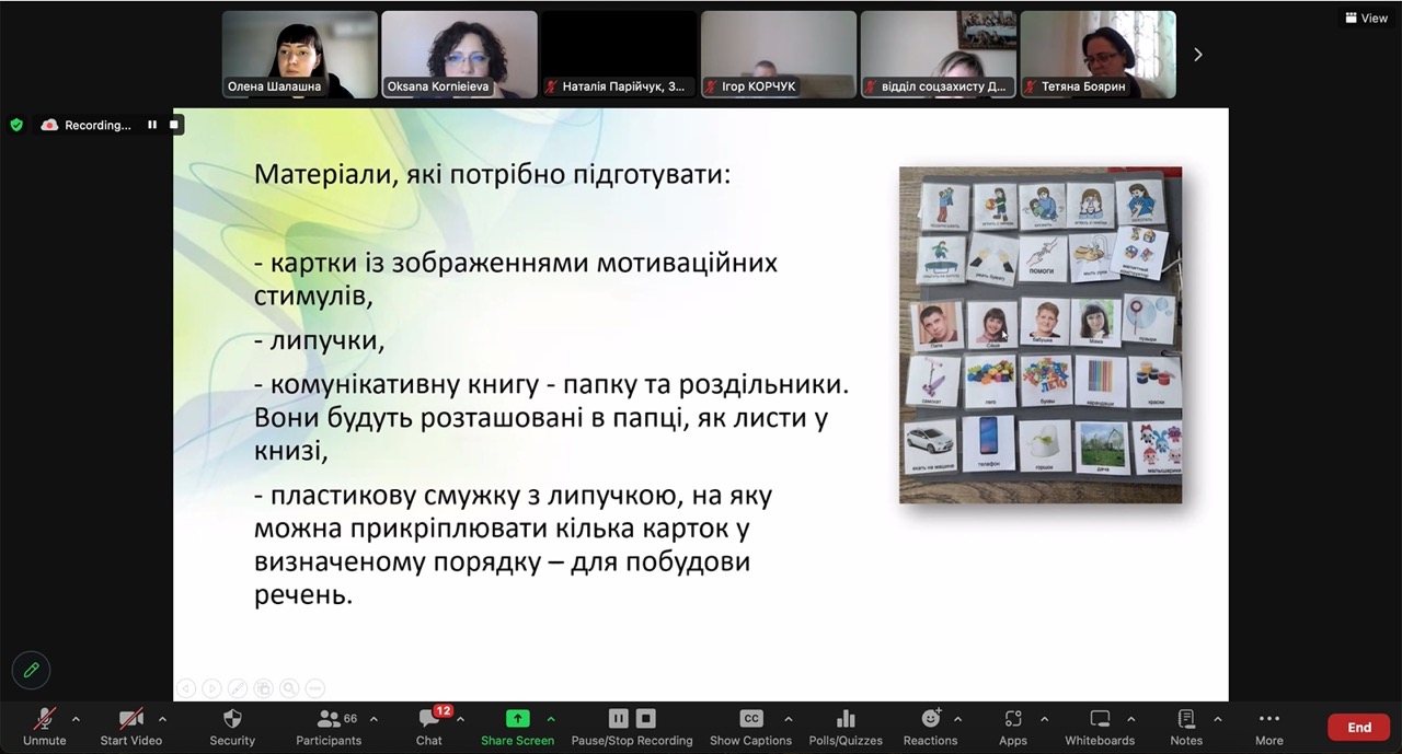 Знімок екрана 2024-01-23 о 16.04.14 — велике