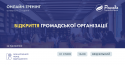 Анонс Відродження