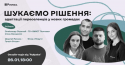 ВПО