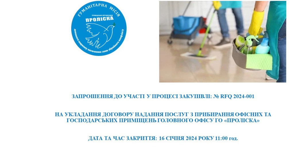 Презентація1