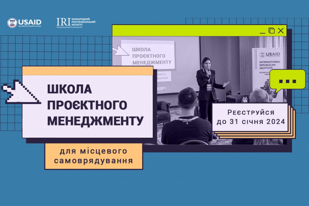 Школа 2024_сайт_2