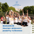 дописи (Допис в Instagram (Квадратна))