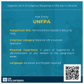 Administrative Assistant (Security Unit)