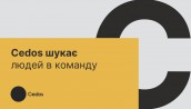 Copy of для сайту довженко (2)