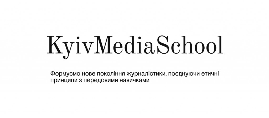 Kyiv Media School