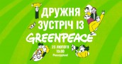 Greenpeace_23_02