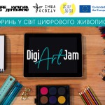 DigiArtJam