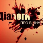 dialogy