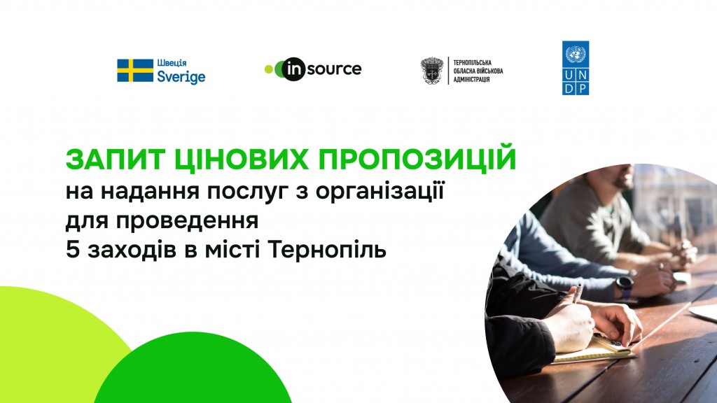 eventTernopil
