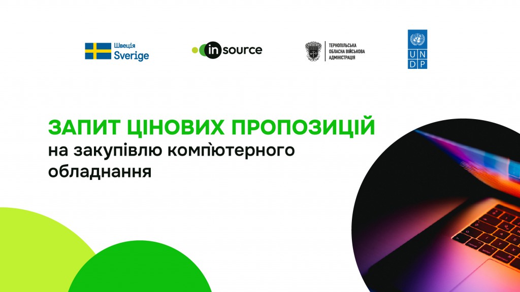 pcinsource