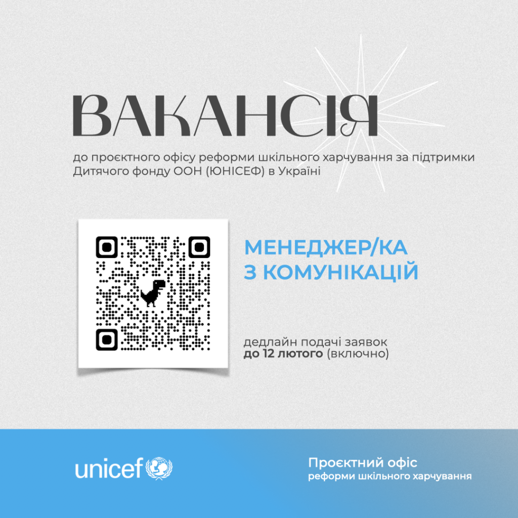 ОР_ком.менеджер_до 12.02.001