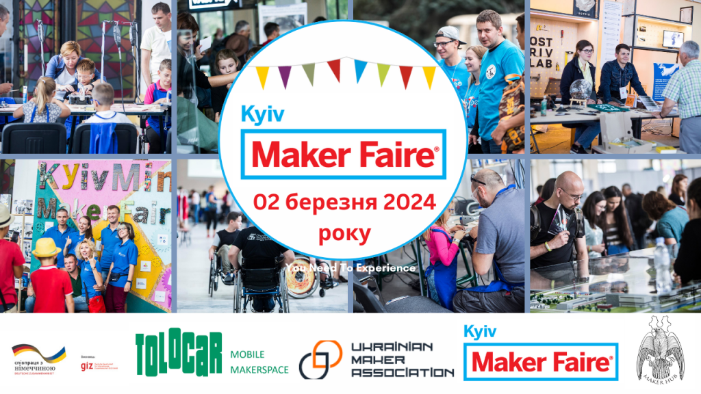 Фестиваль Maker Faire Kyiv 2 березня 2024 рік