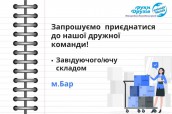 Тендер (43)