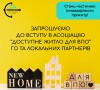 home-sale-lettering-yellow-background