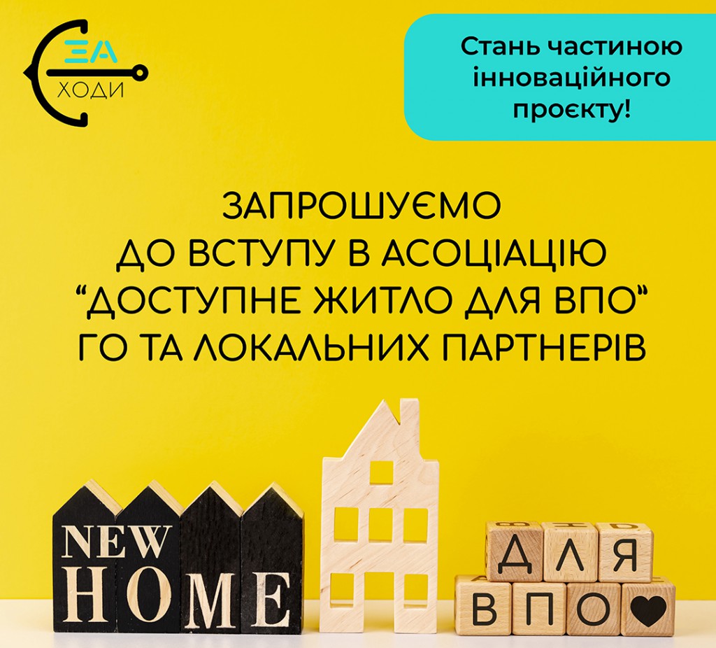 home-sale-lettering-yellow-background