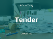 tender_ntylth(1)