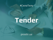 tender_ntylth(2)