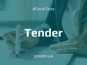 tender_ntylth(3)