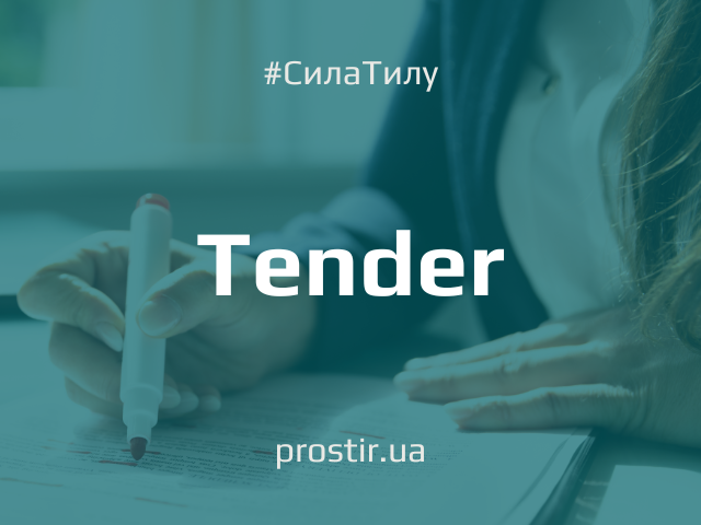 tender_ntylth(3)