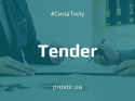 tender_ntylth(4)