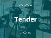 tender_ntylth(6)