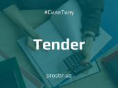 tender_ntylth(7)