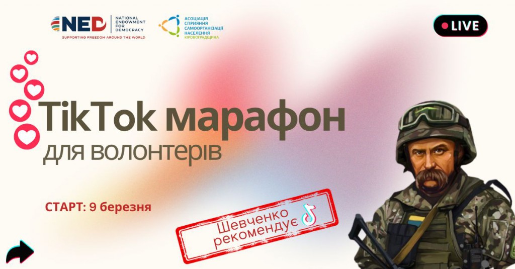 Ну що б, здавалося, слова… Слова та голос — більш нічого. А серце б’ється — ожива, Як їх почує!..