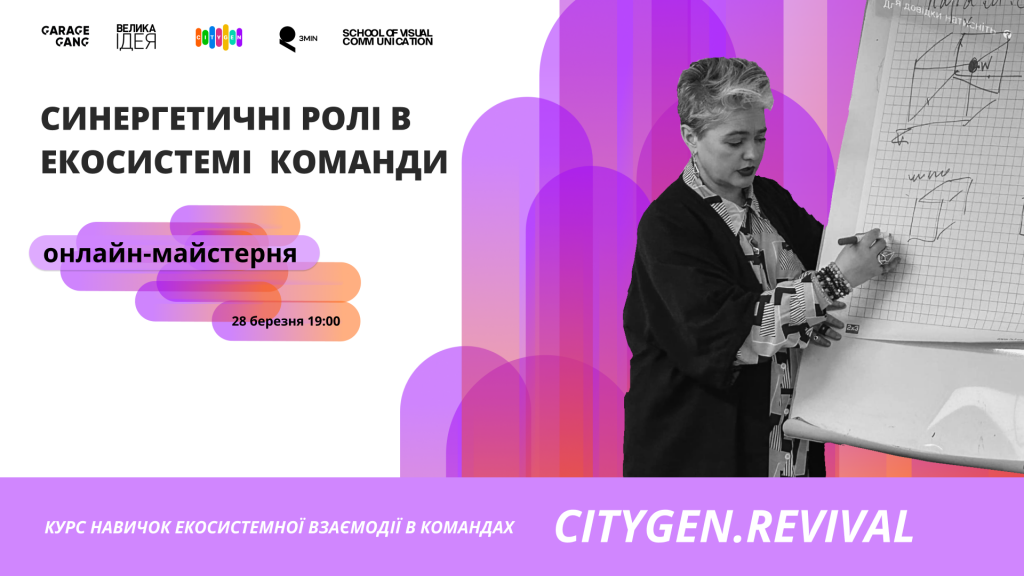 Обкладинка_Майстерня 8 (1)
