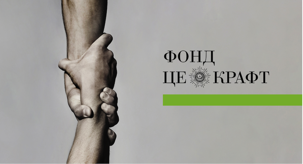 Револьверний_фонд