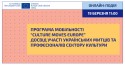 СМЕ фб