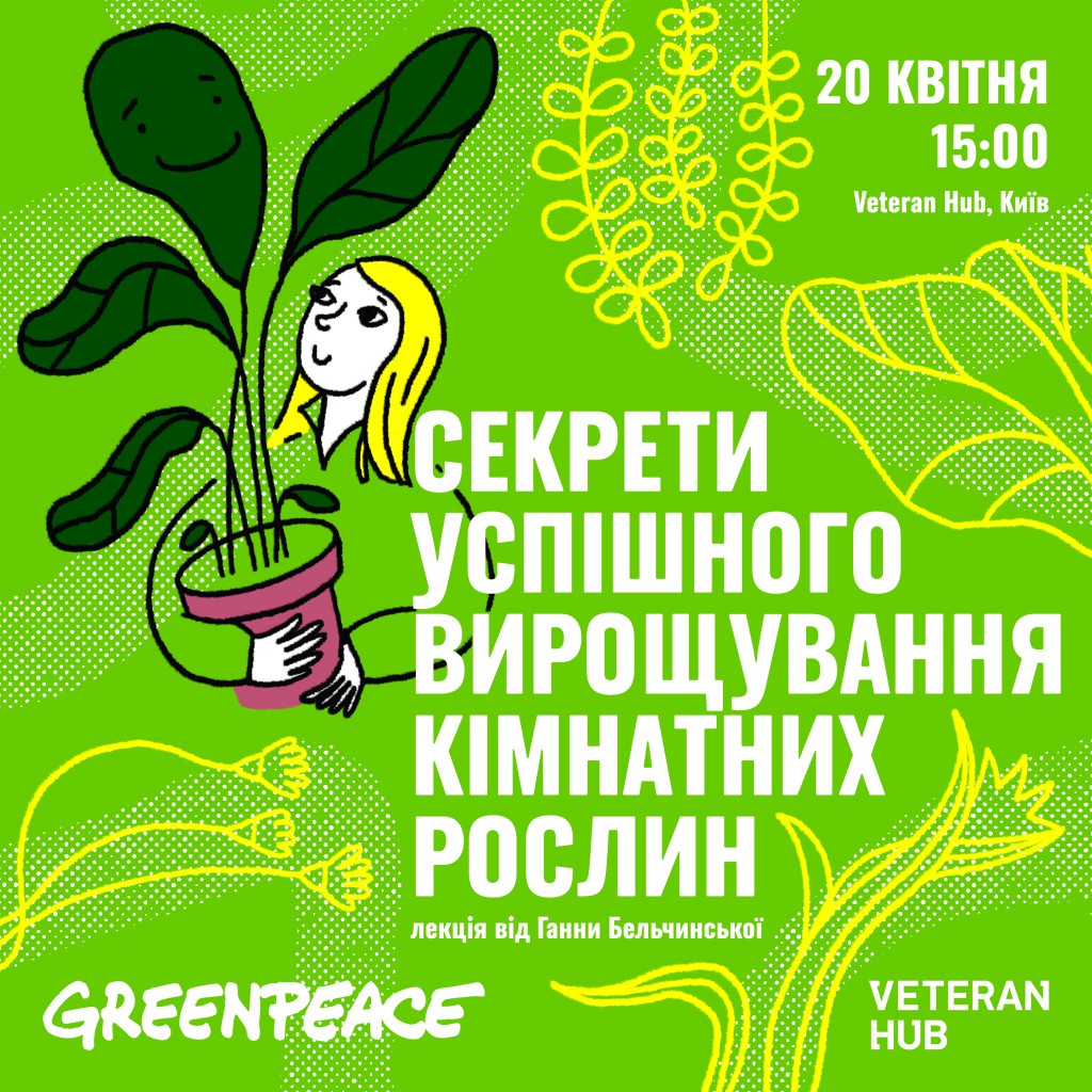Greenpeace_roslyny_post