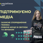 MEDIAHUB MEDIA SUPPORT