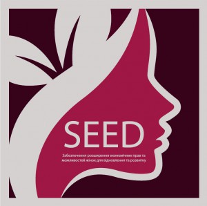 logo2-SEED-300x298