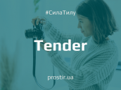 ntylh_tender