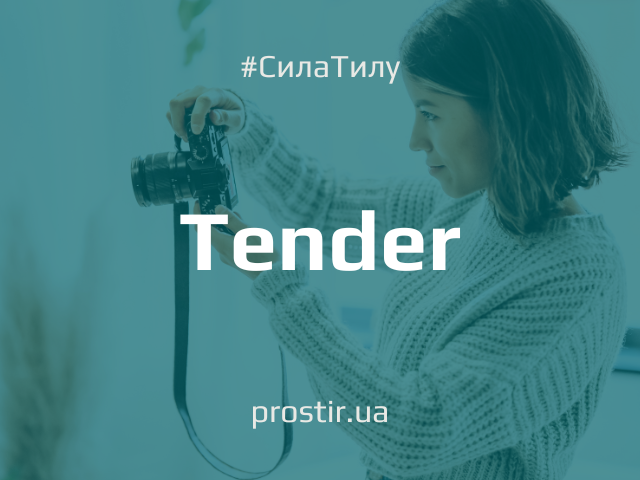 ntylh_tender