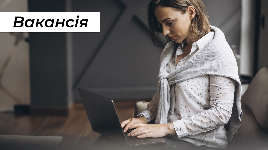 Вакансія_консультанти_активісти 12.04