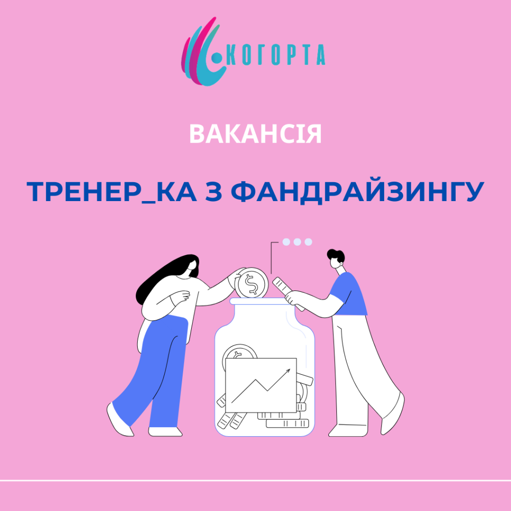 Шукаємо (2)